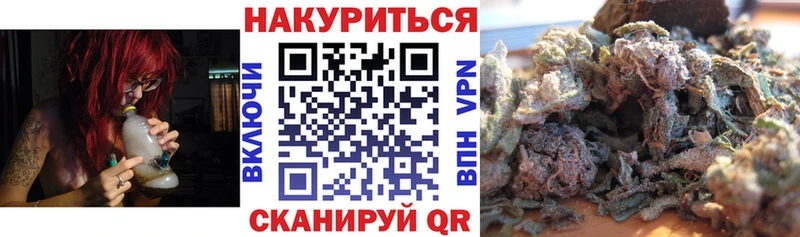 Купить закладку Конопля Мефедрон ГАШИШ Волчанск