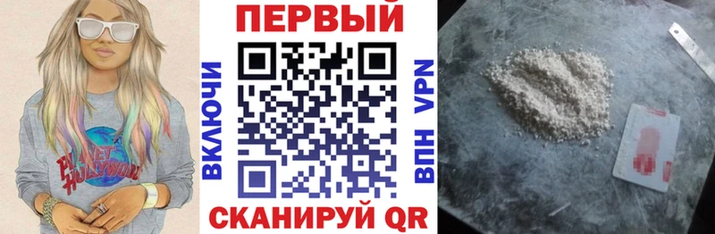 АМФ 98%  Купить закладки  Волчанск 