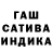 Шишки марихуана Ganja Aziza Serikbaeva