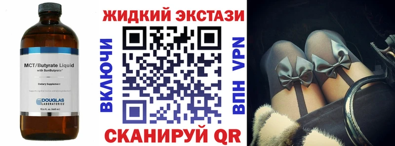 Купить закладки  Волчанск  Бутират бутик 