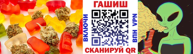 Купить закладки Волчанск Еда ТГК марихуана