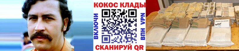 Кокаин Эквадор  Купить закладки  Волчанск 