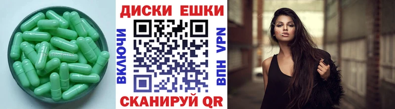 ЭКСТАЗИ Punisher  Купить где  Волчанск 