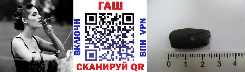 Купить где  Волчанск  ГАШИШ Premium 