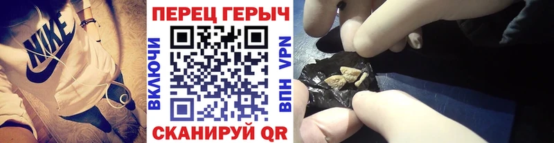 Купить  Волчанск  ГЕРОИН VHQ 