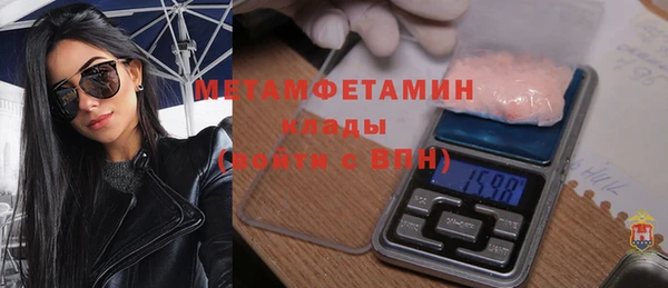 мефедрон VHQ Верхнеуральск