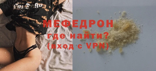 гидра Верея
