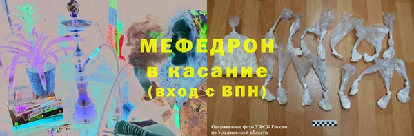 мефедрон VHQ Верхнеуральск