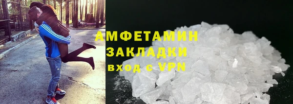 гидра Верея