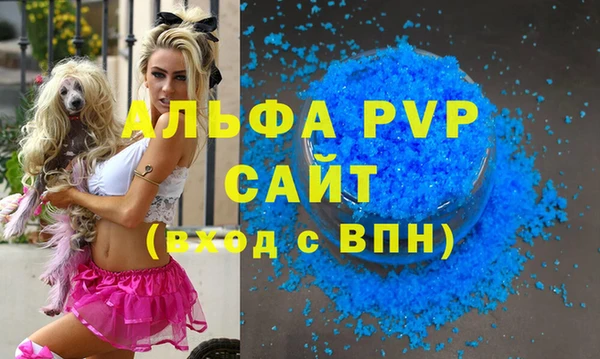 гидра Верея
