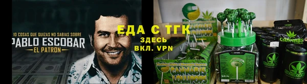 гидра Верея
