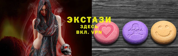 альфа пвп Володарск