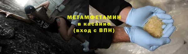 jwh Верхний Тагил