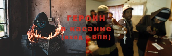 jwh Верхний Тагил
