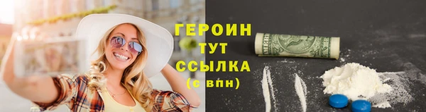 мефедрон VHQ Верхнеуральск