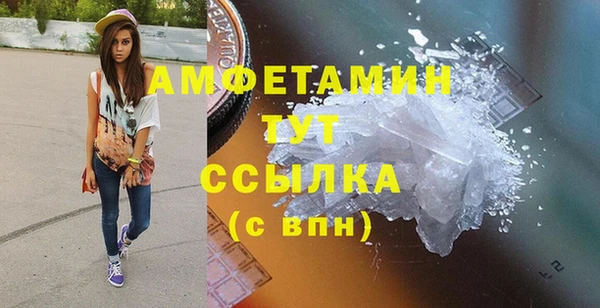 мефедрон VHQ Верхнеуральск