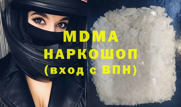 гидра Верея