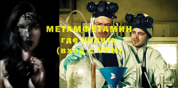 гидра Верея