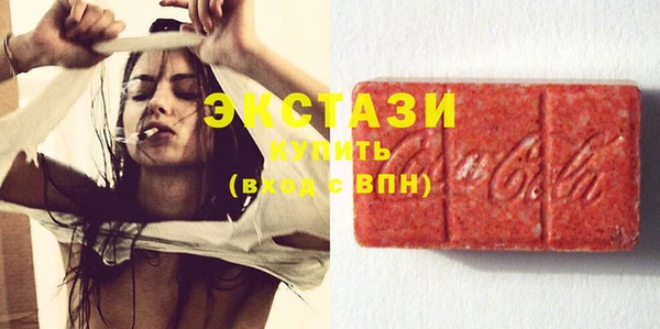 гидра Верея