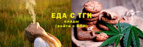 гидра Верея