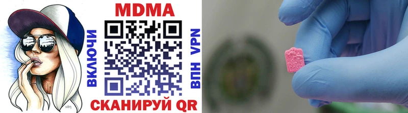 Купить где  Волчанск  МДМА молли 