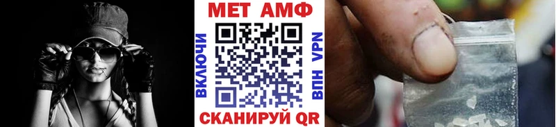 Метамфетамин мет Купить Волчанск