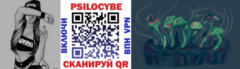 Купить где  Волчанск  Галлюциногенные грибы мухоморы 